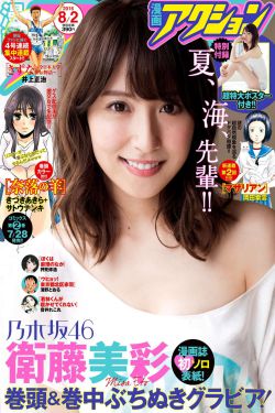 三肖三码免费大公开